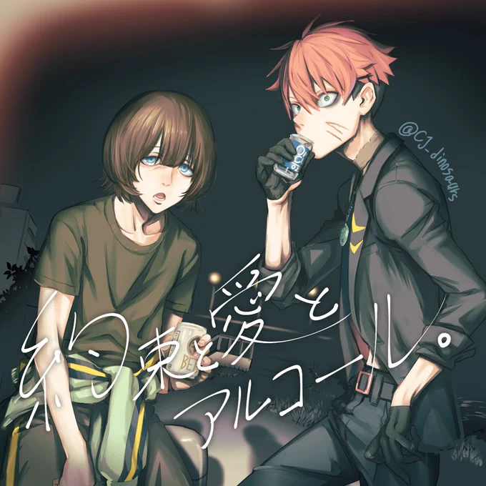 #2023年自分が選ぶ今年の4枚  だいたいガウマ隊ばっかり描いてたけど終盤に至ってゲ謎が来ちゃった