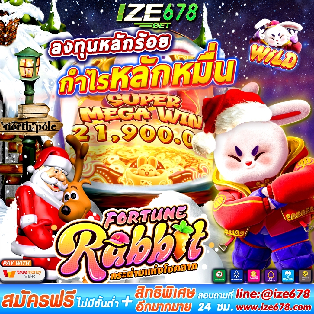 ize678_Online's tweet photo. ถ้าพี่ไม่ชอบกินสเต็กหมู 
พี่ลองกินหนูได้นะคะ...🩷😍😜
\
📲คลิ๊ก รับlคsดิตฟรี👉: https://t.co/4kDWgQbtPz
👉 @ize678_Online 
👉 #เครดิตฟรี50✅ 
/
#แก้มกี้ #หมอชิต2 #เว็บตรง #ize678 #เบียร์เดอะวอยซ์ #SBSDramaAwards2023 #สล็อตออนไลน์ #เกมสล็อต #สล็อตวอเลท #สล็อตแตกง่าย #สล���อตpg https://t.co/uxN8fXaj5l