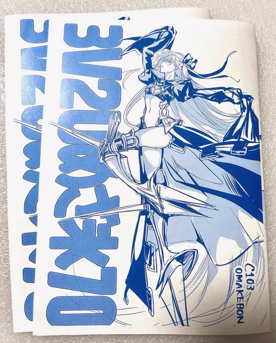やったーーーー💪✨出来ました!! ホチキス留めなしの4pの青い折本です🟦  (※これはC103セット内容物になります)  新刊のアフター漫画(全年齢)を3p描きました。ちょっとした内容ですが、新刊読んでくれた方がニコっとするといいなと思って描きました〜!🙏✨  本の後に読んで頂けたら嬉しいですー!