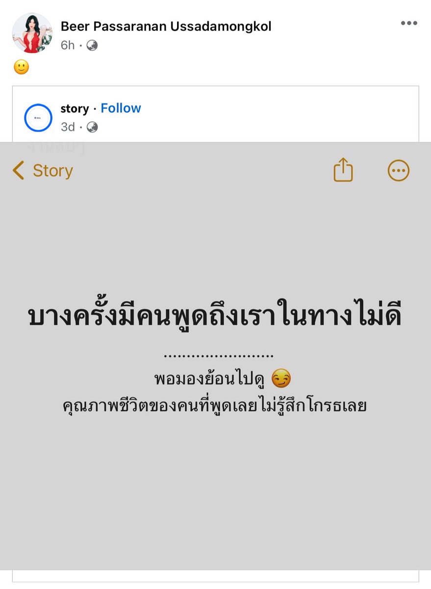𝒷𝑜𝓌𝓀𝓀 tweet media