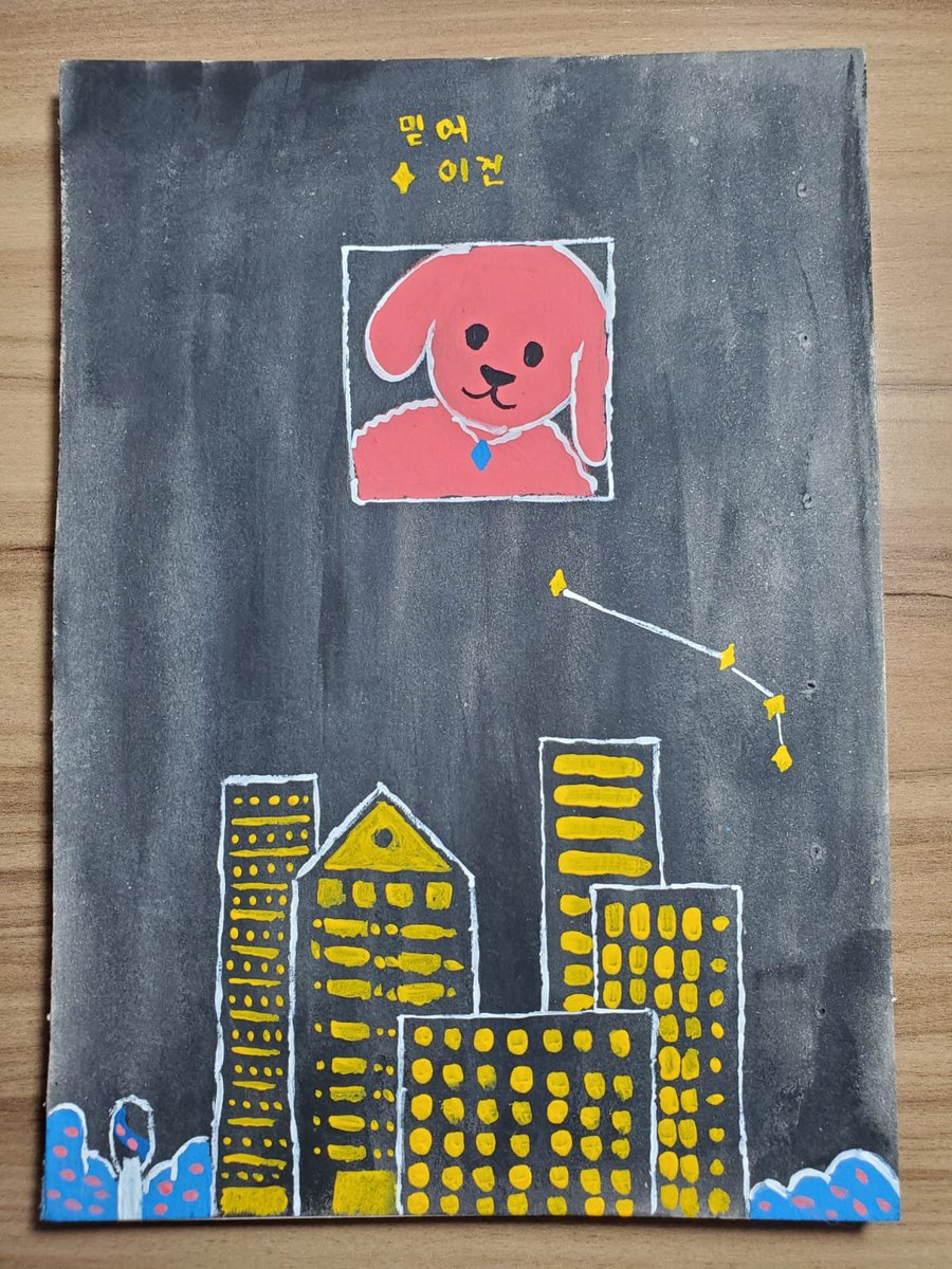 blue_moonfs's tweet photo. • Caderno inspirado na música "Way" do Onew (SHINee) e da Punch https://t.co/S7yI3Bvl6Q