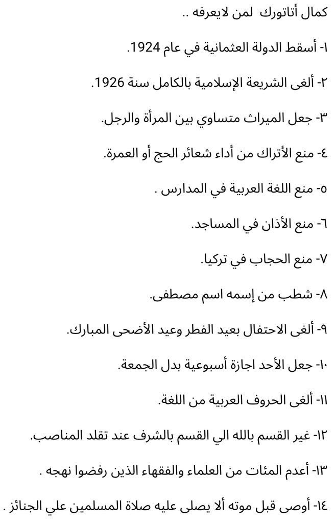 naklah2021's tweet image. #السوبر_التركي أتوقع الجميع مايعرف سالفه بس أختصرتها لكم هنا بهذا الفيديو 🤍👆🏻
لاصوت يعلو علينا 🇸🇦🇸🇦

هذا جزء بسيط من تاريخ المجرم حقهم اتاتورك "Atatürk" عشان تكرهونهم اكثر لانهم شعب همجي مايستاهل الاحترام 
🤍👆🏻