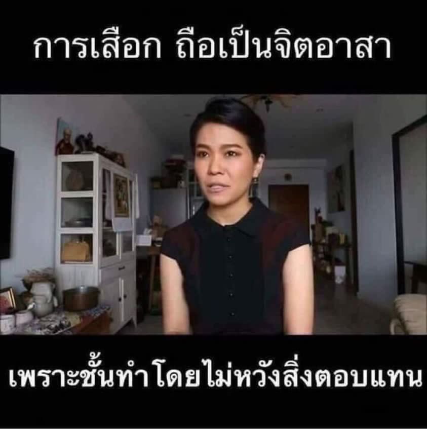 ดุจอัปปรี tweet media