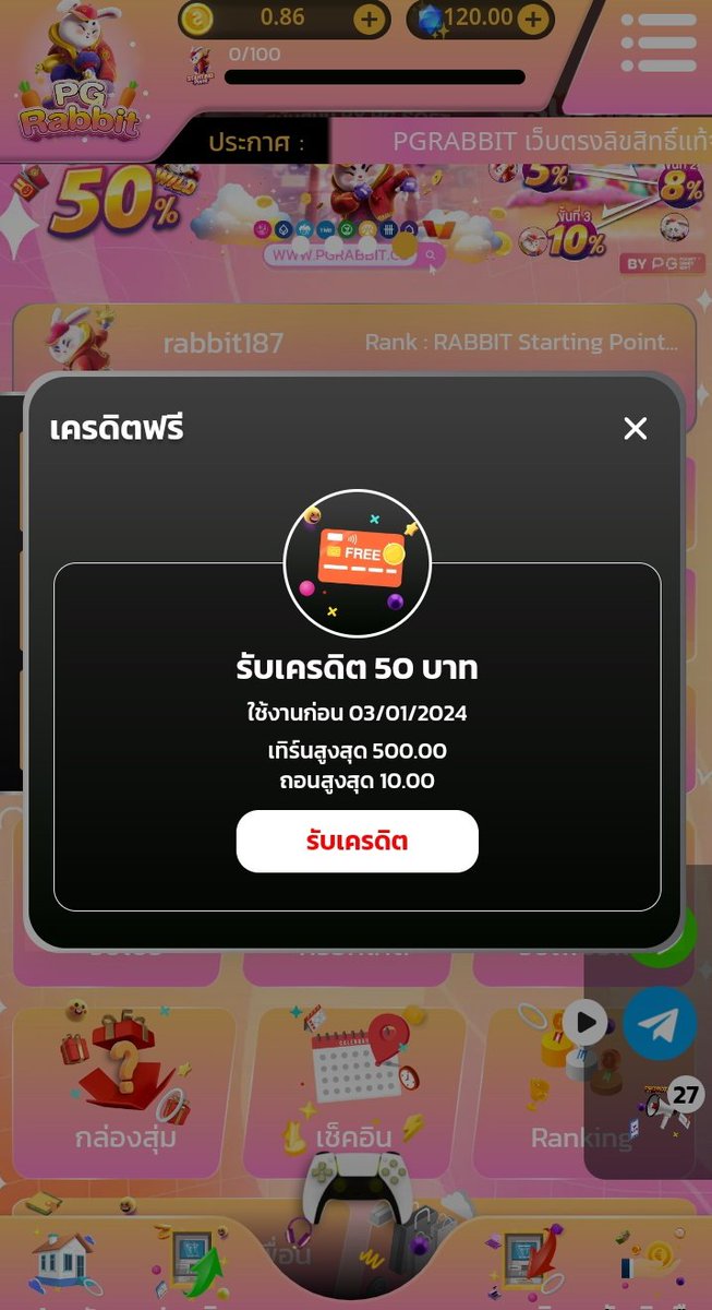 withy15308's tweet photo. ถ
💥  เครดิตฟรี 10-50 🎊
💵 เฉพาะสมาชิกใหม่เท่านั้น❗️
🌟โค้ด :  FJYX-HK15-XYDH
จำกัด🔥

ทางเข้า: https://t.co/a2HuwD0csx

- รีทวิต + กดใจ + คอมเม้น #แจกจริง

#เครดิตฟรี #เครดิตฟรีล่าสุด #เครดิตฟรีไม่ฝากไม่แชร์ #เครดิตฟรี20 #เครดิตฟรีล่าสุดวันนี้ #เครดิตฟรีสมาชิกใหม่ #เคดิตฟรี https://t.co/z71D2qKMUR