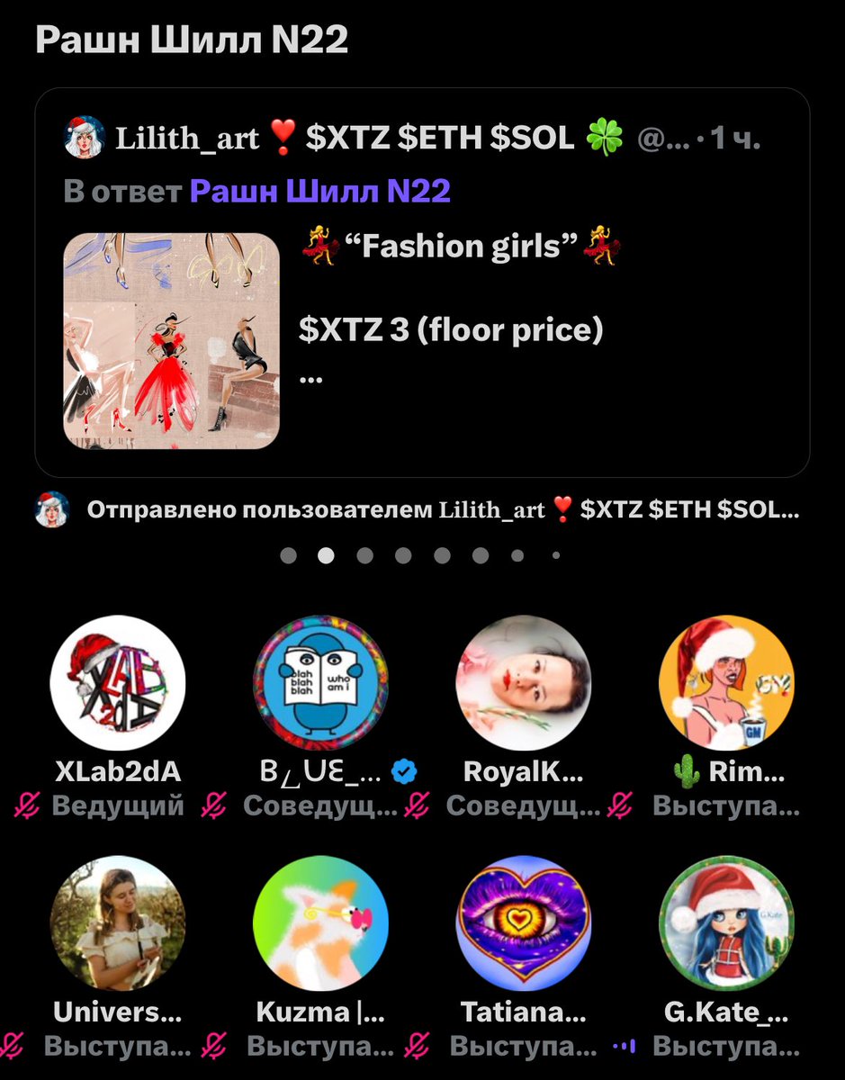 𝐋𝐢𝐥𝐢𝐭𝐡_𝐚𝐫𝐭❤️ETH • TEZ • SOL❤️ tweet media