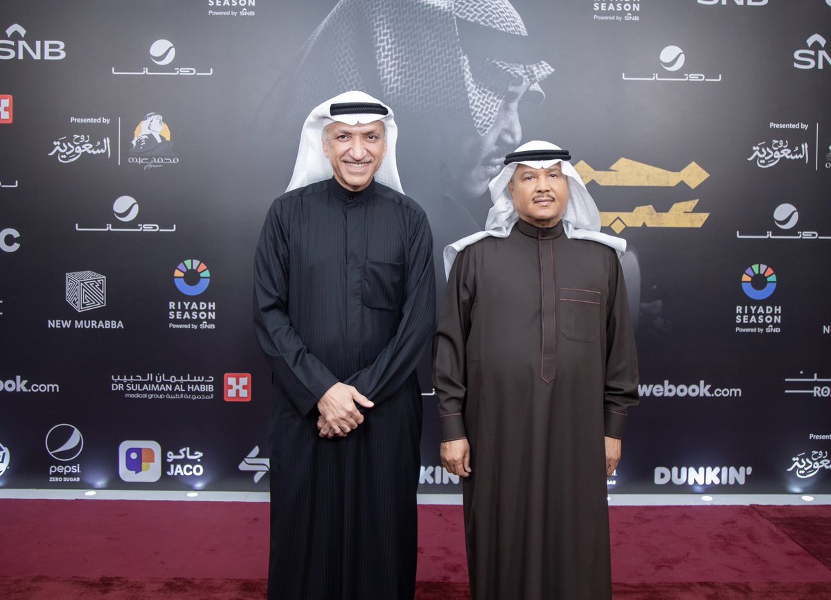 Rotana Live tweet media