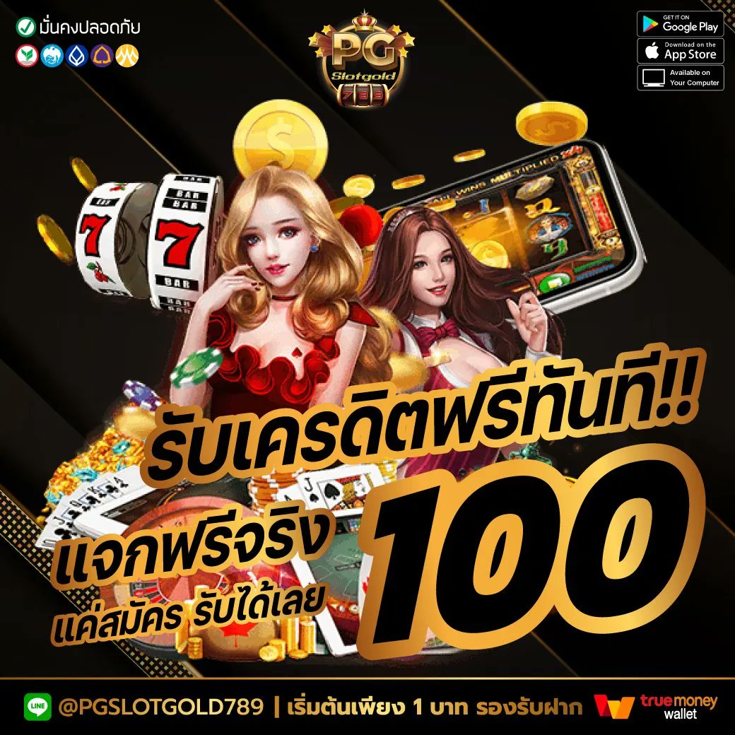 game_Pd1's tweet photo. นับถอยหลังวันปีใหม่📢
🤑เครดิตฟรี ใครยังไม่เคยรับรีบเลย🤑

 กติกา
1. กดหัวใจ❤️
2.กดรีทวิต📱
3.แคปหน้าจอ🙏

เเจกจริง เล่นได้เลย ถอนได้ชัวร์
ส่งให้แอดมิน📷https://t.co/cgCnzYFkge

#เครดิตฟรีล่าสุด #เครดิตฟรีกดรับเอง #เครดิตฟรีไม่ต้องฝากไม่ต้องแชร์ #โค้ดเครดิตฟรีล่าสุด https://t.co/XnKHPw8NXv
