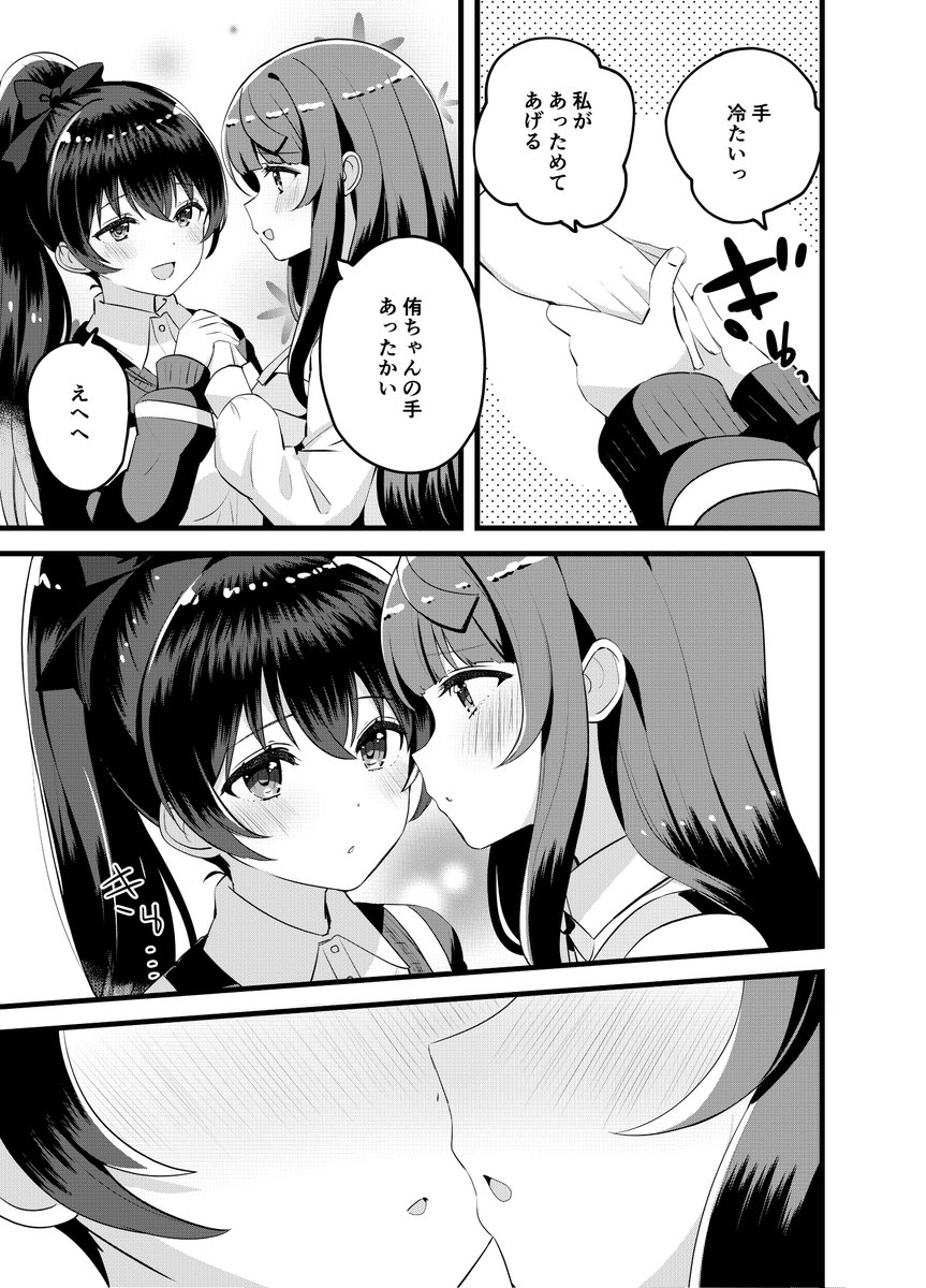 コミケまであと1日です!🥰🖤🩷
あああああああああああああ
https://t.co/pviOPvchFC 