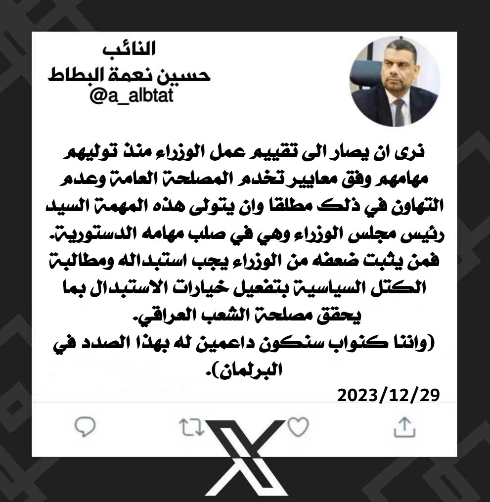 a_albtat's tweet photo. https://t.co/h7LC8K66RV