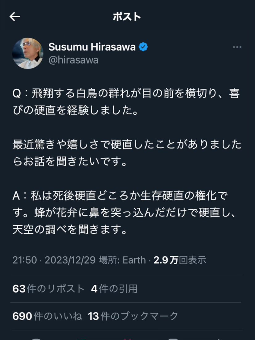 ぽんぬ tweet media