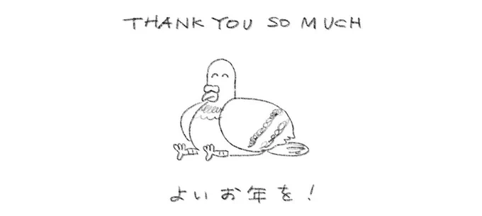 @nekonikatsuo 