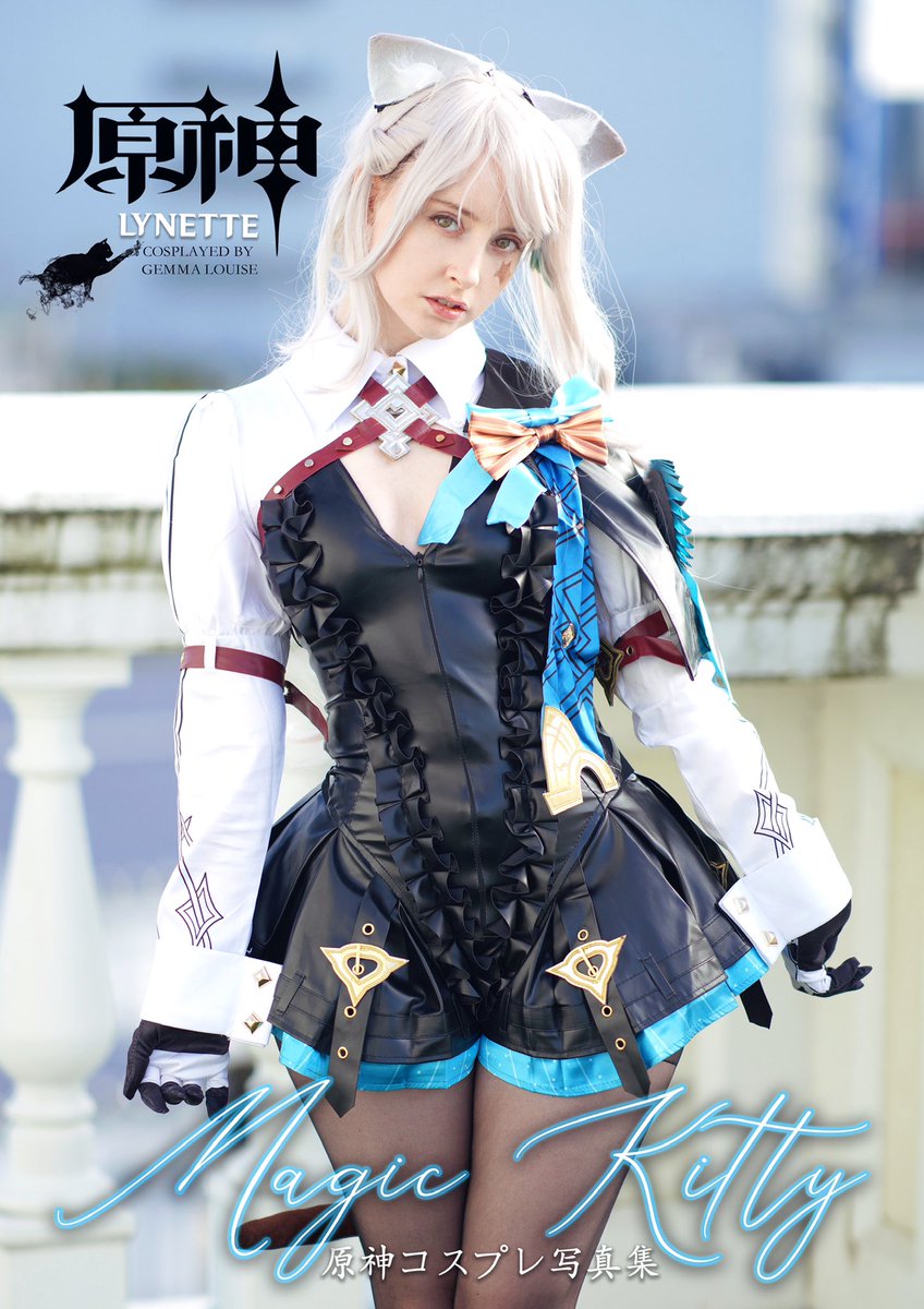 おはよ！

新作コスプレ写真集 ✨
「𝑀𝒶𝑔𝒾𝒸 𝒦𝒾𝓉𝓉𝓎」🐈‍⬛

#コミケ103 https://t.co/Tk5Q2nwa7y
