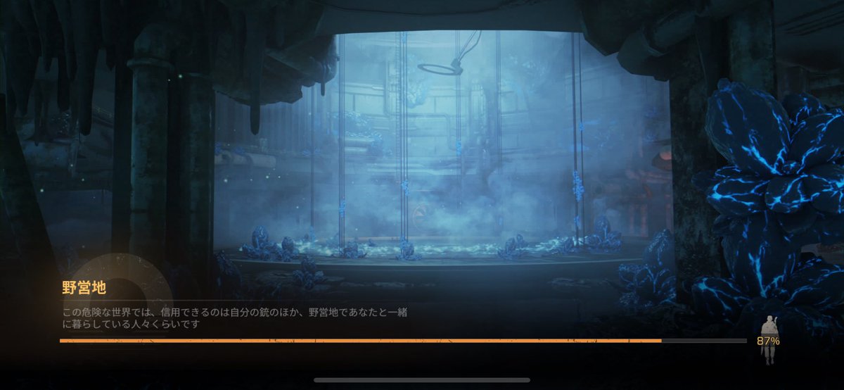 ここから動かなくなりました。
リログしてもここから動きません。
さようなら(ヾ(´・ω・｀)