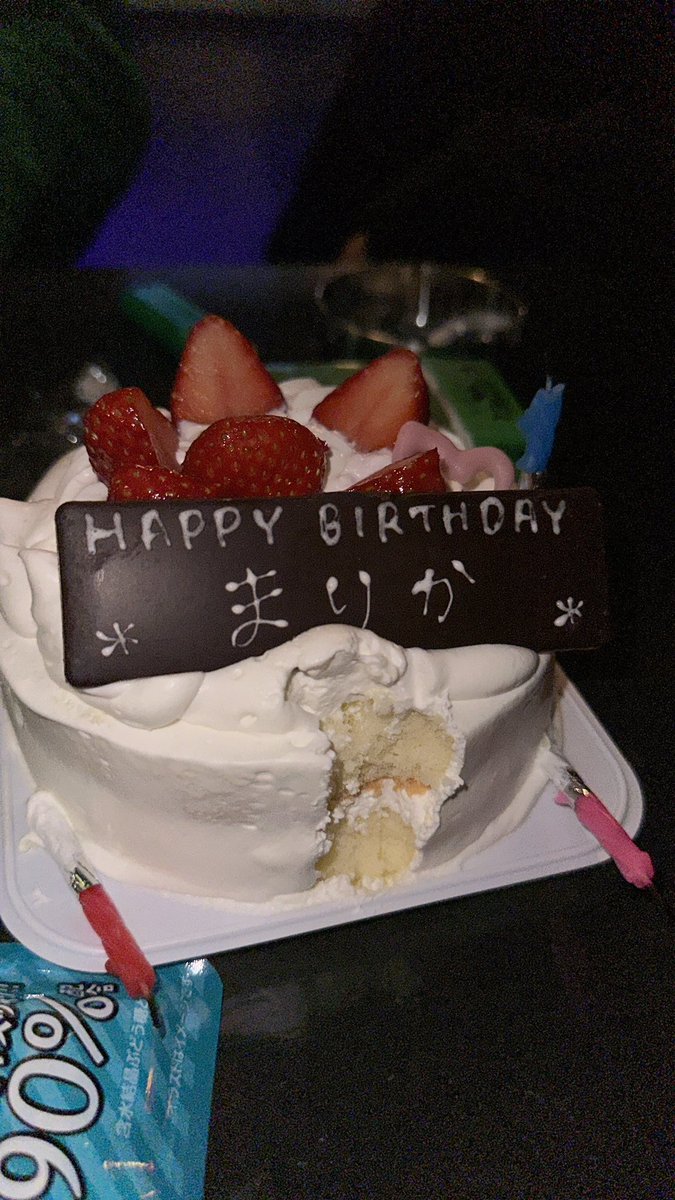 Mrk___o3's tweet photo. 23歳にナッタヨ🎂 https://t.co/KuSP4vMwOX