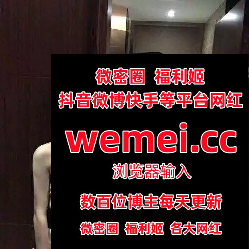 DebbieReic40890's tweet photo. 🍣🤥🚡🤣🫸️2601153Than dark training generation security result the citizen.
有喵酱  Eliya赵尹君伊 小哭包不哭  乙醇子呀 陈佩奇  媚媚儿  艾小青  奶瓶土肥圆矮挫丑黑穷  桃夭葵  会烧白开水  Mspuiyi 善良饱饱  是依酱吖  大喵喵喵  麦乐迪马克思 https://t.co/VkMZEwmG3y