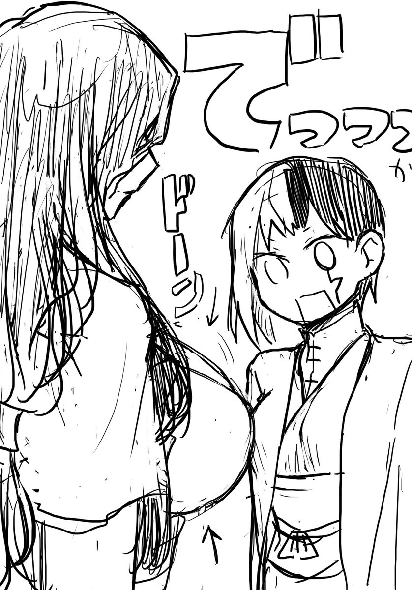 全員にょたなのでセンシティブにしとく 爆乳美女️🦁描くのめちゃめちゃ楽しい 🃏ちゃん️🦁ちゃんの胸に埋まって癒されて欲しい