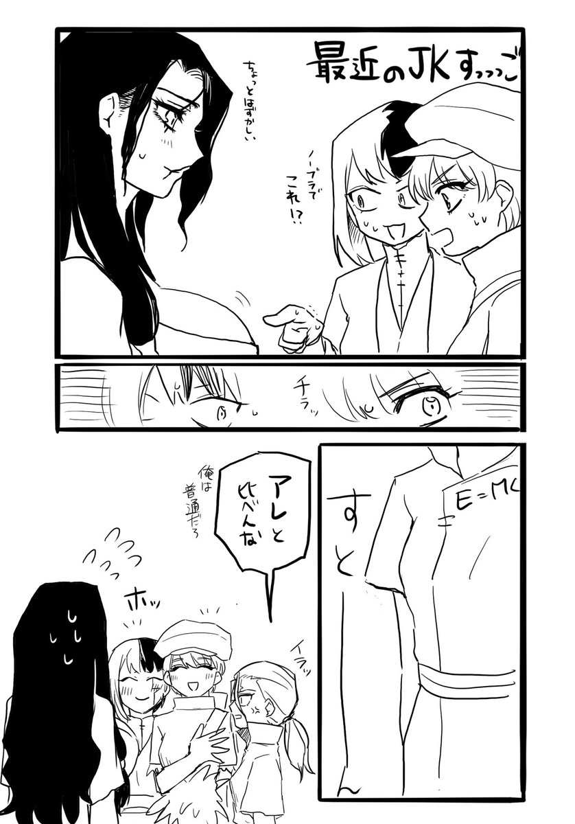 全員にょたなのでセンシティブにしとく 爆乳美女️🦁描くのめちゃめちゃ楽しい 🃏ちゃん️🦁ちゃんの胸に埋まって癒されて欲しい