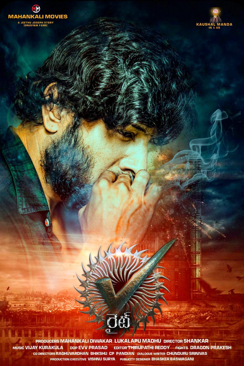 KaushalFansClub's tweet photo. Enjoy The First Show 9:45 Am at 
Galleria Mall #Panjagutta 
#RightMovie  
@kaushalmanda ❤ @HeroManoj1
@MusicThaman    #KaushalManda #LeeshaEclairs #Right #Mahankalimovies #KurchiMadathapetti https://t.co/mLCvyYecN9