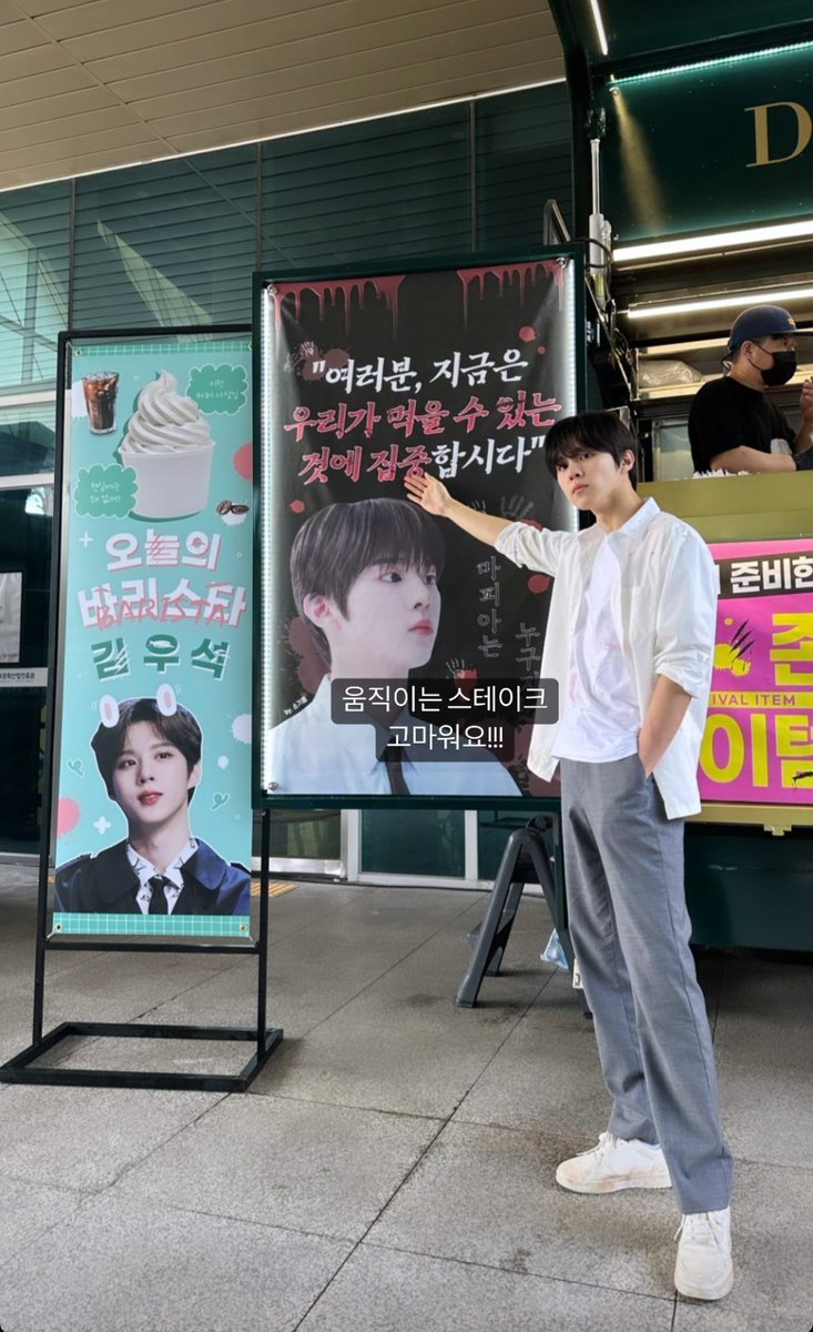 ddalki_da's tweet photo. 지난 여름 진행한
#밤이되었습니다 서���트 후기!
대표님 너무너무 친절하시고 
계속 변경된 일정에도 찡긋 한 번 안 하셨어요 후기도 스포나 지장 갈까 봐 이제서야 올려주시고 👍🏻
다른 서포트도 해봤지만 비교불가예요.
대표님 감사합니다.🫶🏻
#김우석
https://t.co/uJ9oojppx9 https://t.co/8Qai15Gt7A