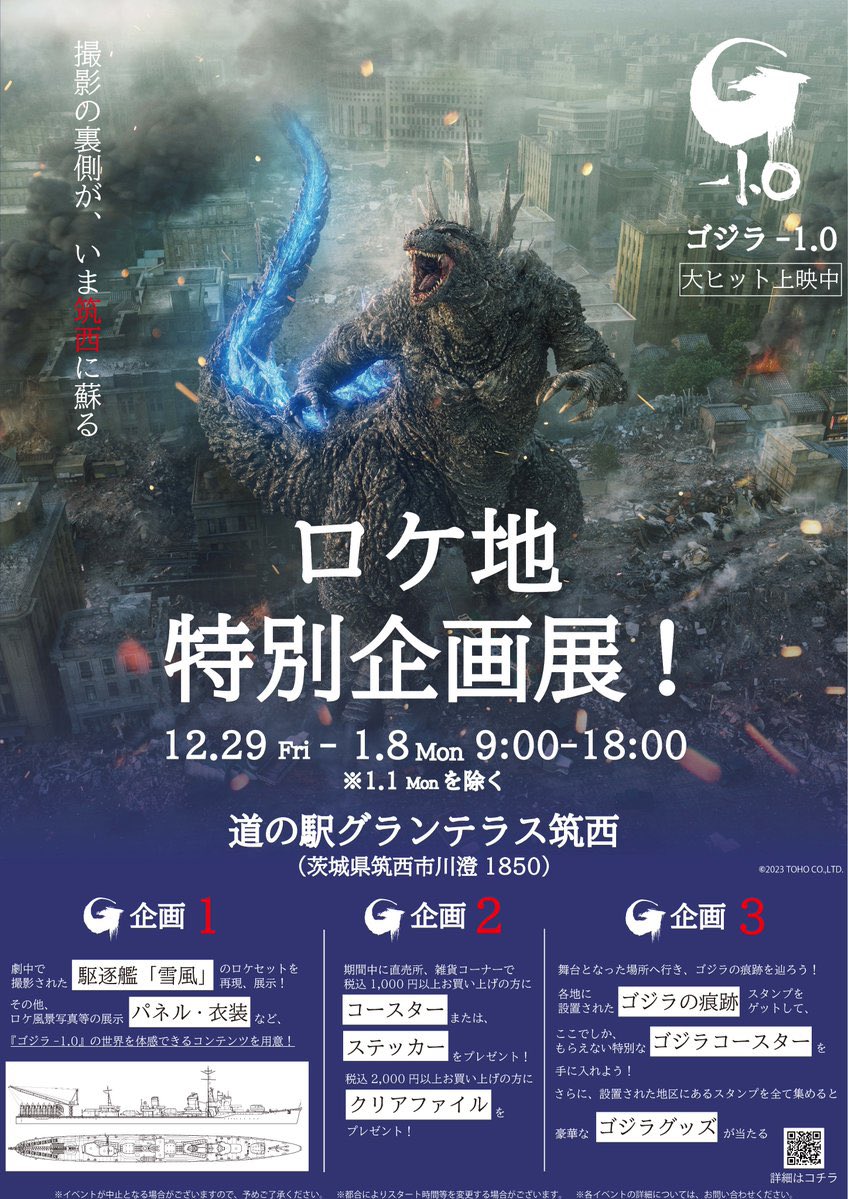 映画ポスター 駆逐艦雪風|アンティーク、コレクション 映画ポスター 駆逐艦雪風|アンティーク、コレクション