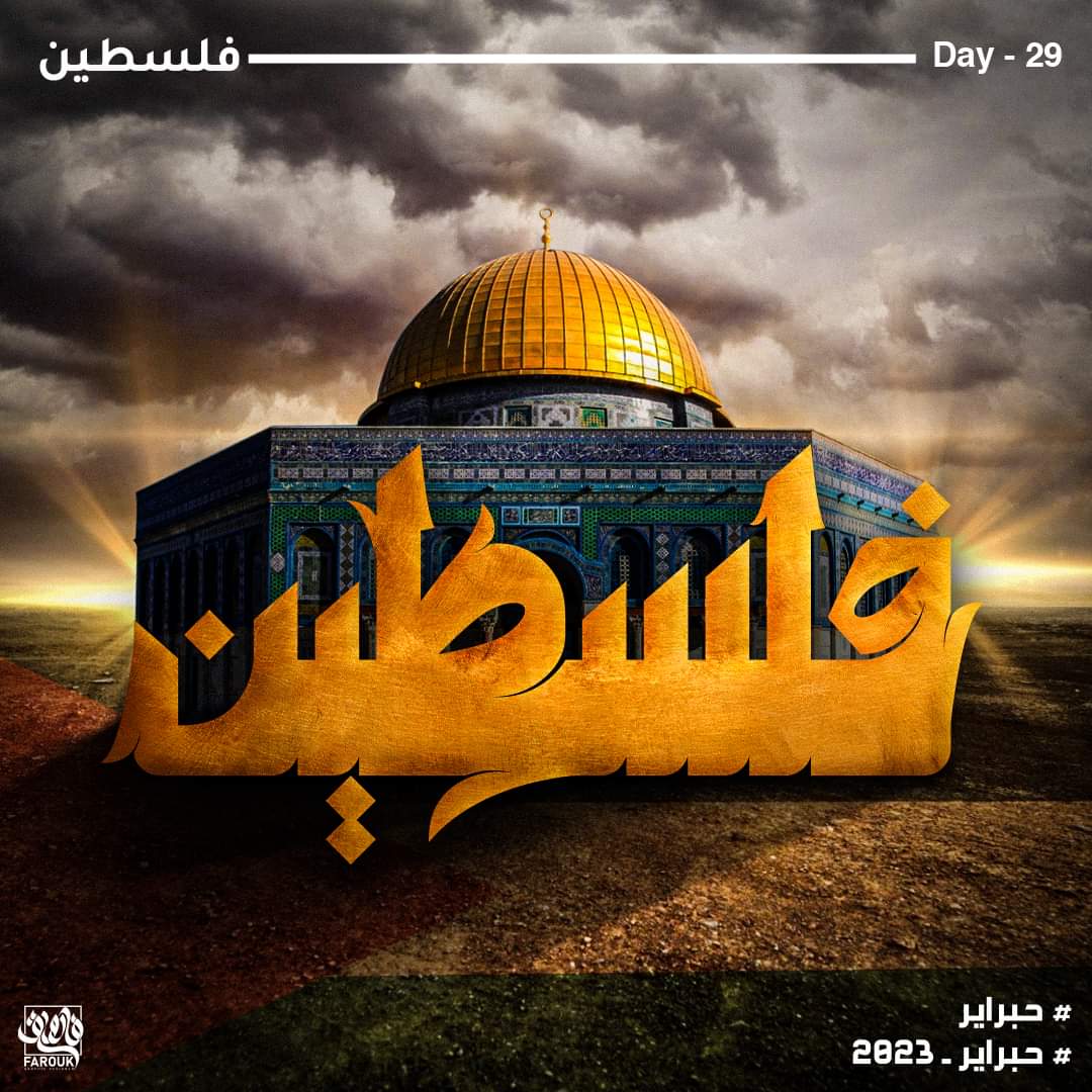 قد كان عاما مليئا بالتايبوجرافي🤩🤩
P3
🔻🔻🔻🔻
#artvsartistchallenge2023
#artvsartist2023
#artvsartist