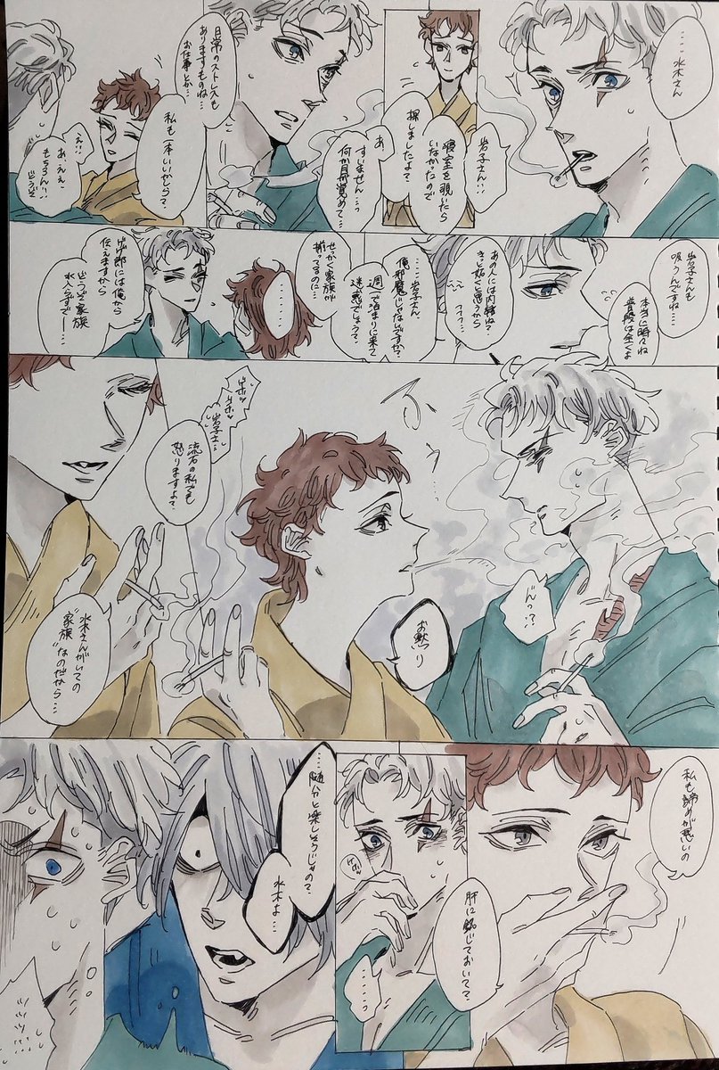 今年はコにハマり現在はゲ 謎に夢中で、こんなにコロコロ好きなものが変わる奴なのに見て下さってる方々には感謝しかありません...今年もあと僅かですがよろしくお願い致します((
#今年も残りわずかなのでお気に入りの4枚を貼る