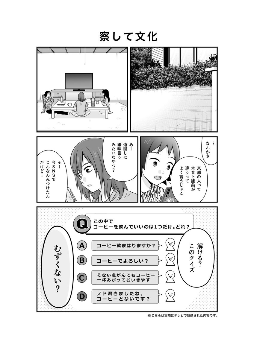 低所得スタジオ 西2あ48-a 新刊『シアン』のサンプルです🩵  ・察して文化 ・深海魚、高橋 ・言語の壁 の3本がメインで、おまけやあとがきを多めに盛り込みました!  通販と電子版のお知らせは31日の夜に改めてアナウンスします📢 是非遊びにきてください✨✨  #女子高生の無駄づかい #女子無駄