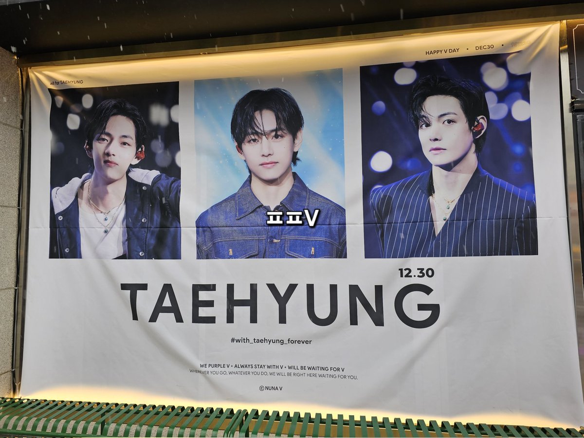 "#with_taehyung_forever" - Results on X | Live Posts & Updates