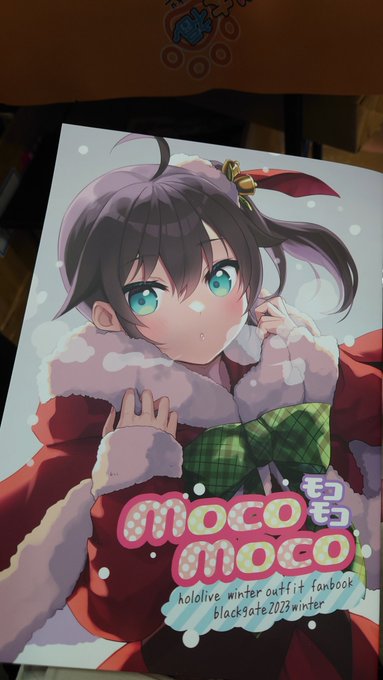 神器を入手しました 