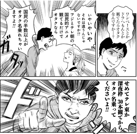 婚活バトルフィールド、これはぶっちゃけ男の方が嫌いだな……。 