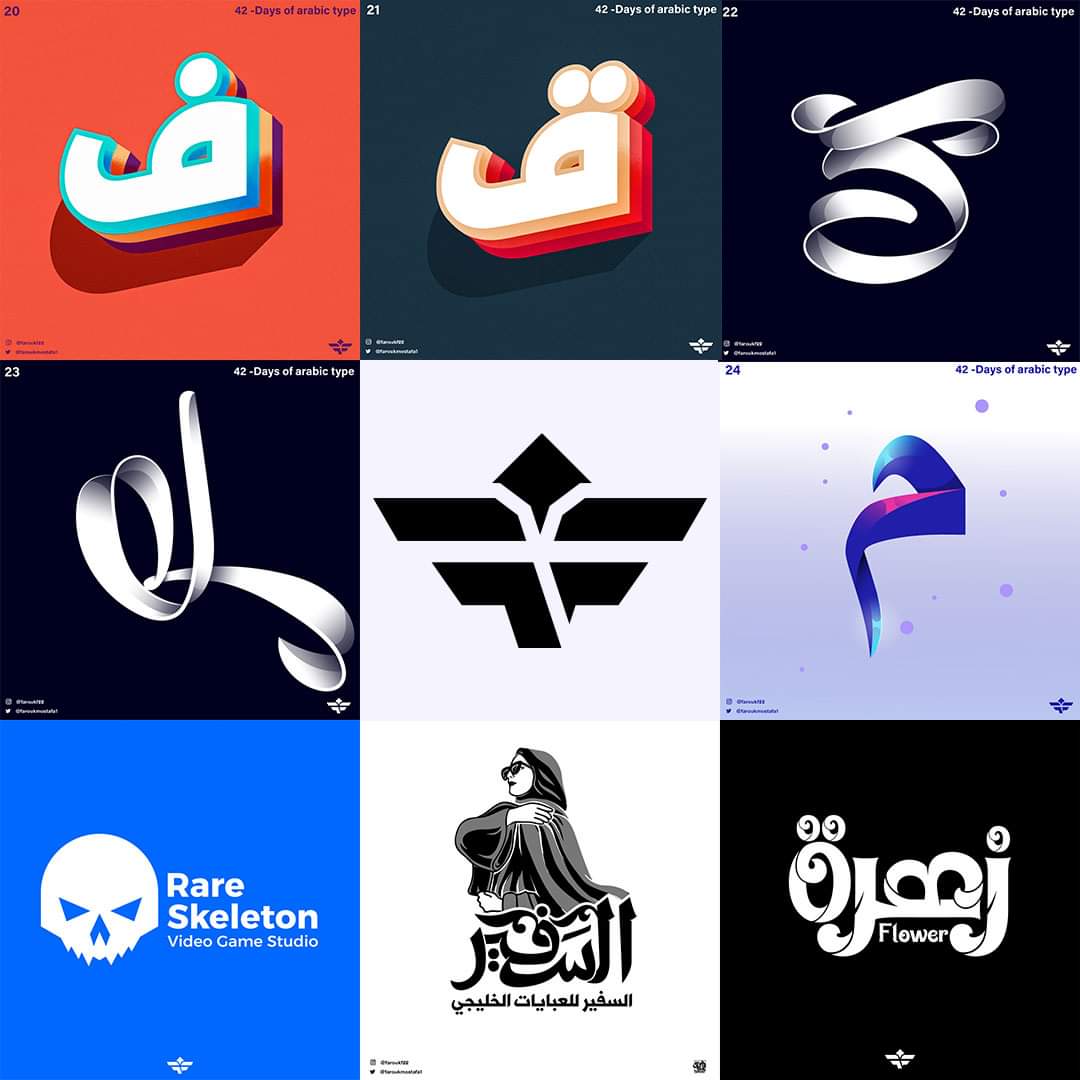 قد كان عاما مليئا بالتايبوجرافي🤩🤩
P 2
🔻🔻🔻🔻
#artvsartistchallenge2023
#artvsartist2023
#artvsartist