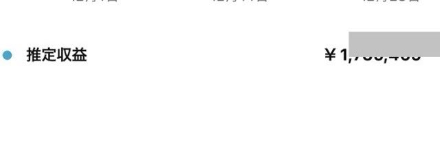昨日でやっと仕事も終了‼️
久々にアフィに専念してみよ。

年末にかけて収益が上がる
みたいなツイートみたけど
確かにYouTubeは調子が良すぎる（真偽不明）

アフィも暇人が多くなったことで
クリック数は3割増しぐらいで
かなり順調ではある。

投稿まだしてない人とか参入してない人は急げ〜👍