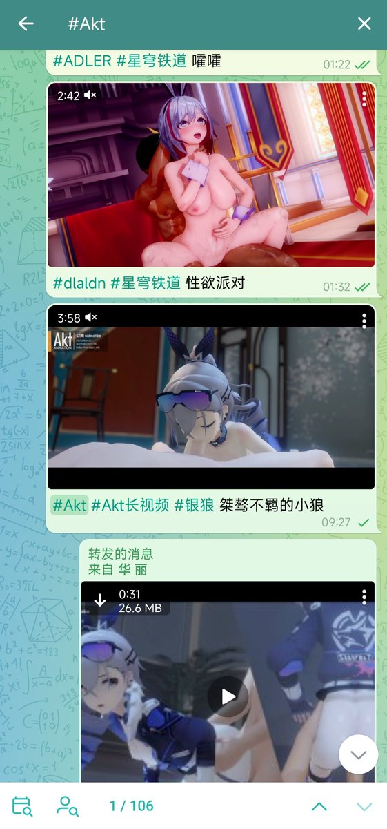 Hdongman00066's tweet photo. 不愧是银狼，如此的桀骜不羁任凭如何调教总会反抗。那这样的话就只好绑起来才能安心享用了。😏
@Animation_Akt

全部作品合集（460部＋）及更多二创作品均分享在主页Telegram群里了，感兴趣可以进群观看下载。☺️
#AKT #Akt #星穹铁道 #银狼 #3D #二创 #同人 #剧情类 #口交 #强行抽插 #捆绑 https://t.co/i91vTe8zMx