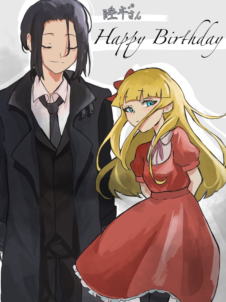 i_h4xa's tweet photo. @nemu_lou おめでとうございます！🎉 https://t.co/QZoo1Kr3l1