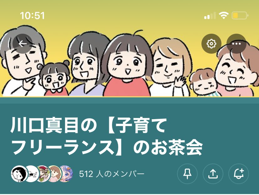 毎年目標は決めないけど、やりたいことはメモしてて、今年はその想いが叶う形で、地元やフリーランス副業の漫画をたくさん描かせていただきました。2年前からやりたかったコミュニティ運営も🌱最初は心配だったけど本当にやってよかった。関わってくれたみなさま、ありがとうございます🙏✨ 