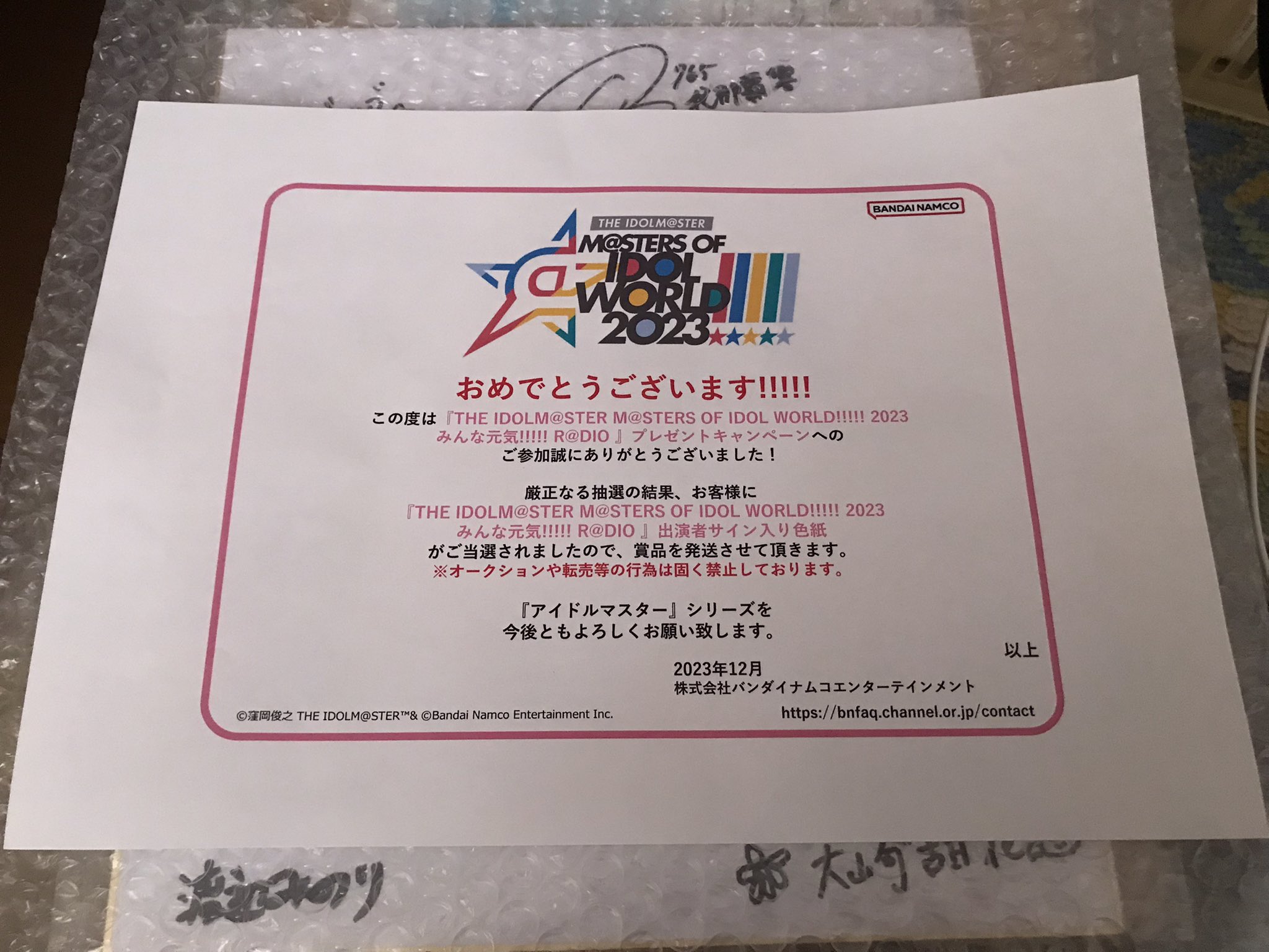 ユニコーン on X: 