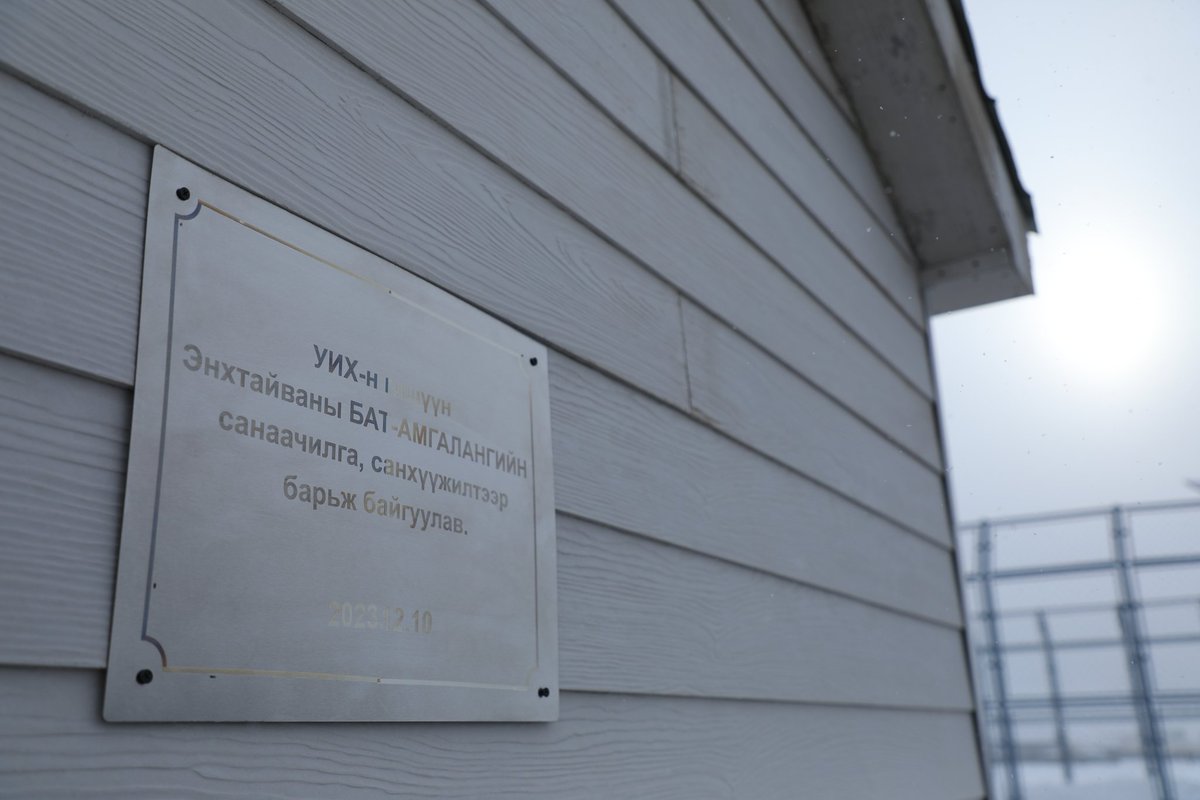 batamgalan_en's tweet photo. Шинэ оны босгон дээр Баянзүрх дүүргийн 33-р хороонд "ДЭМЖЬЕ" санаачилгын хүрээнд хэсгийн байр баригдаж ашиглалтад орлоо. Ингэснээр Гачуурт, Шар хоолойн иргэдэд төрийн үйлчилгээ ойртож, соёл урлаг, хурал уулзалт хийх боломж бүрдлээ. https://t.co/9iJG3nCNFt