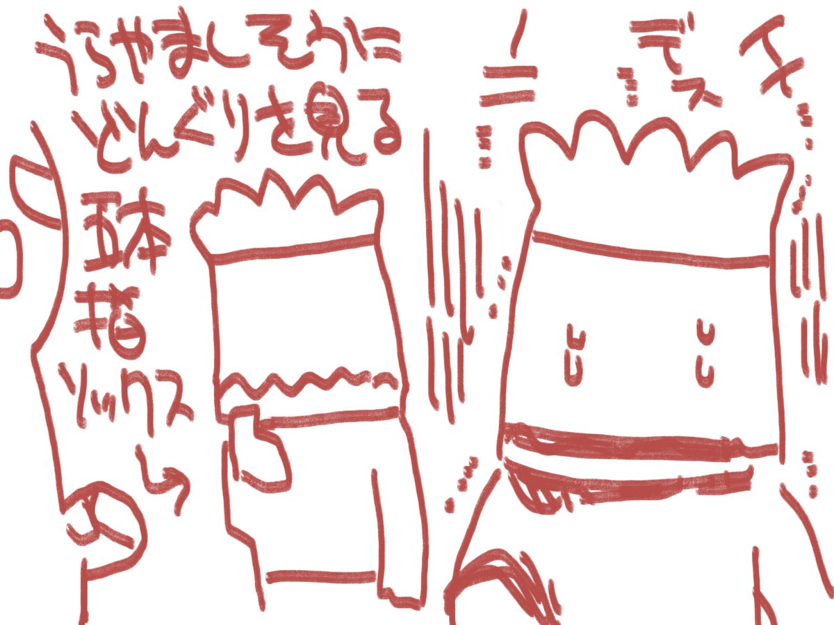 一日経ってもまだ余裕でおもしろいのでまたガイジャンダーFA描いた。五本指ソックスがかわいいすぎる