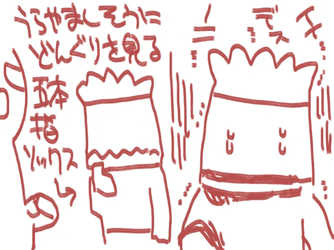 一日経ってもまだ余裕でおもしろいのでまたガイジャンダーFA描いた。五本指ソックスがかわいいすぎる