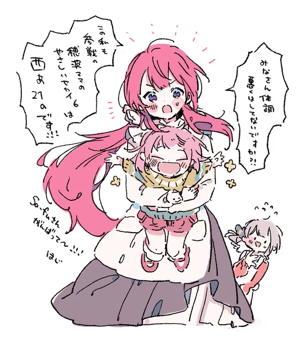 Sa-fuさんイベント頑張って〜‼️
皆様ほなママ新刊、ゲットだぜ‼️🫶 