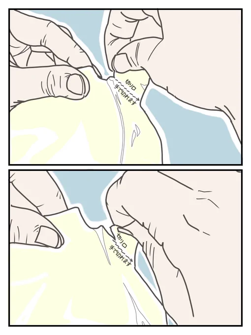 解せぬ…
#エッセイ漫画 #大掃除 #4コマ
#漫画が読めるハッシュタグ
#みんなで楽しむTwitter展覧会 