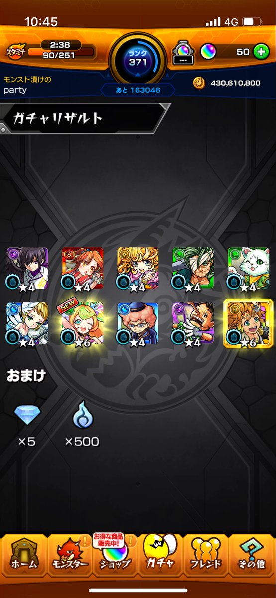 Paridesuzo2500's tweet photo. レベル1モスコはまあいいんじゃないかな https://t.co/QwyWyFij6j