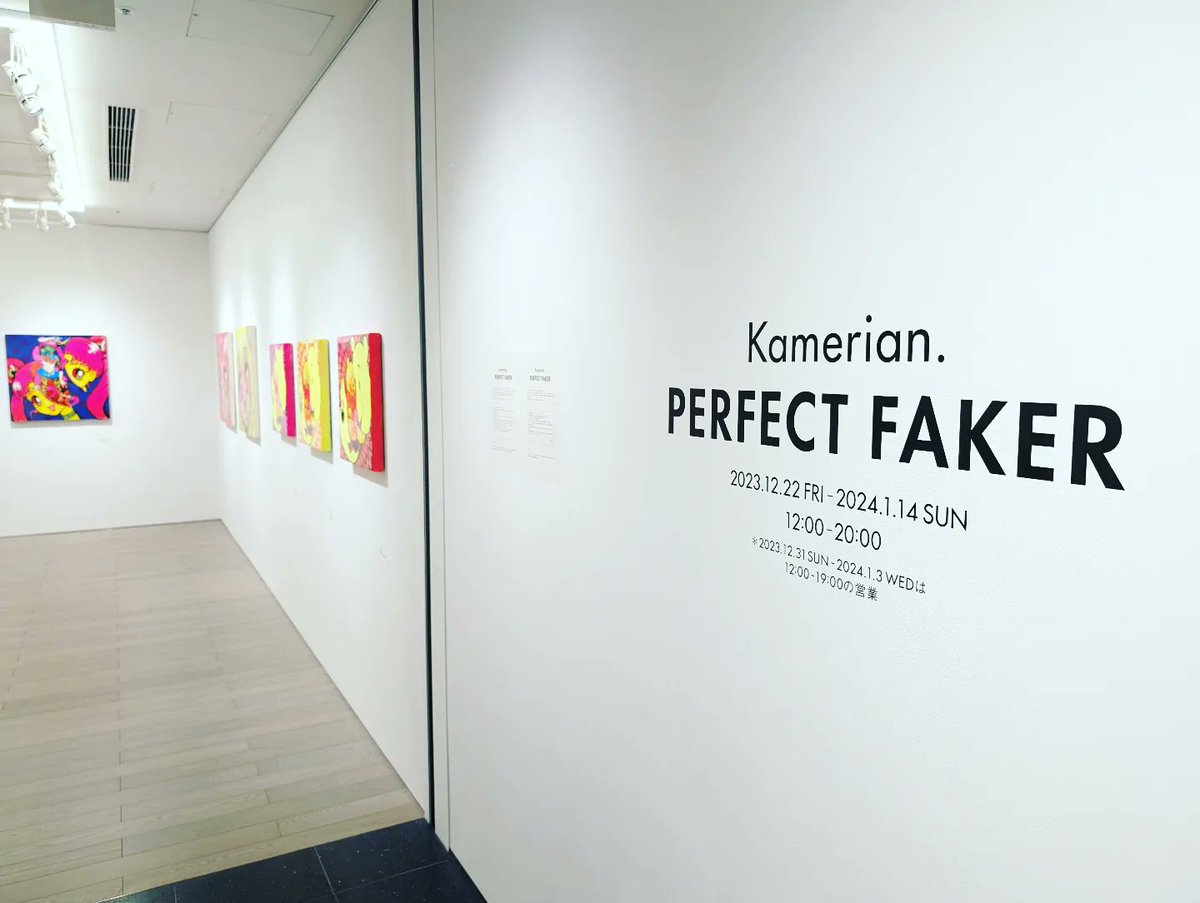 tateomif's tweet photo. 六本木ヒルズ A/D ギャラリーでKamerian.さんの個展を見ました。
I went to a solo exhibition of Kamerian at Roppongi Hills A/D Gallery.
@kamerian_
#RopponngiHills #六本木ヒルズ #ADGallery #Kamerian https://t.co/8Sagwwc2i7