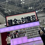 佐々木忍 うさぎ プレート 2025年8月】うさまるのガチャガチャ新作・発売予定・再販・設置