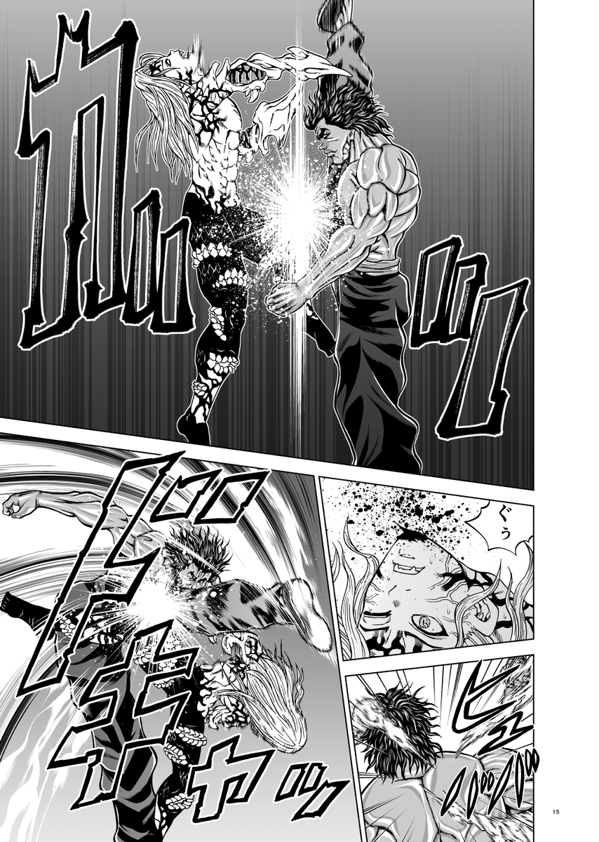 勇次郎VS無惨(2/2)