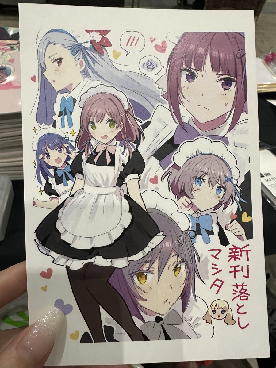 友人のブースで売り子してます~💜
西2ホール え39aにいるので
良かったら遊びに来てね🎀 https://t.co/l3wVB9kb98