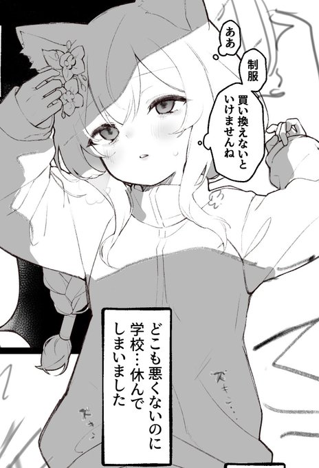 会場頒布ペーパーの、 『レイプされて精神ずったずたになった後にトラウマ再演でオナニーして過呼吸嘔吐するマリーちゃん』、こんな感じの出だしの1P漫画でした!