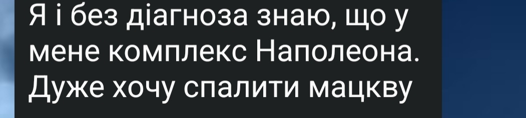 Livasasid's tweet photo. У всіх нас... https://t.co/pJARuDH47H