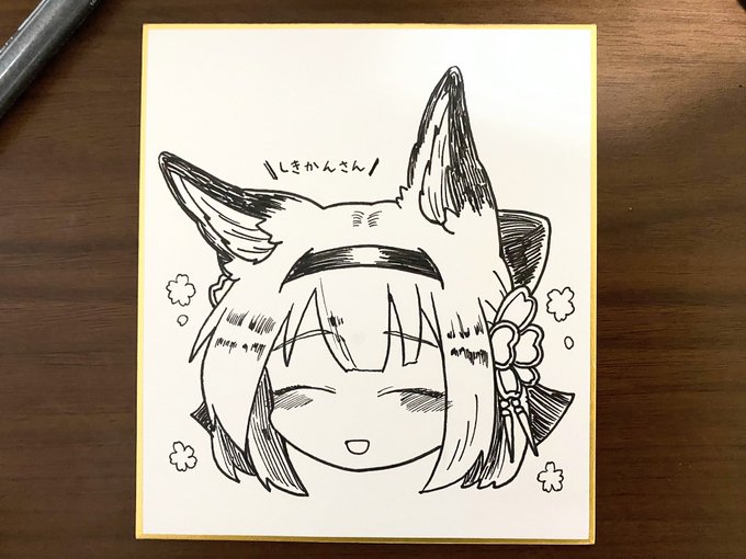 色紙は何とか1枚だけできた!!偉い!!🌸✨
#C103 #アズールレーン 