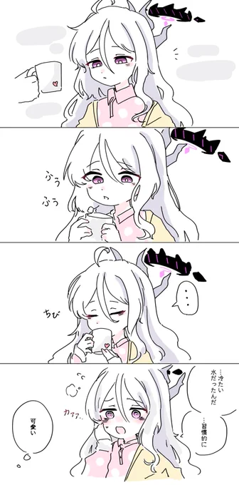 #ブルアカ
たまにするミスだよ🐥 